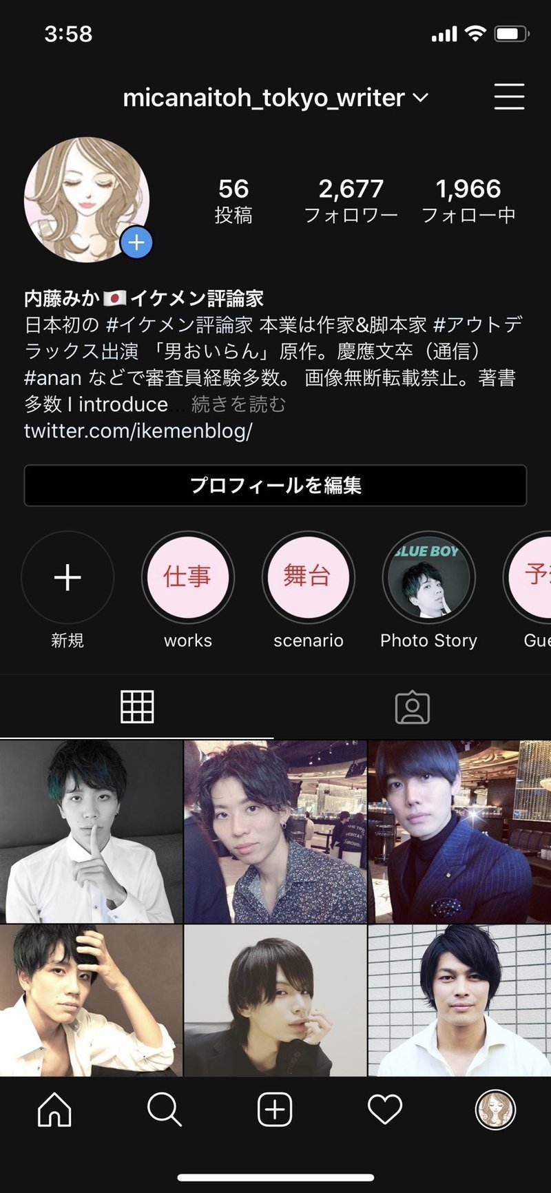 インスタ0万フォロワーのdさんのやりかたを見習ったら すぐに1割フォロワーが増え インスタが楽しくなりました 内藤みか Note インスタ0万フォロワーのdさんのやりかたを見習ったら すぐに1割フォロワーが増え インスタが楽しくなりました 内藤みか Note