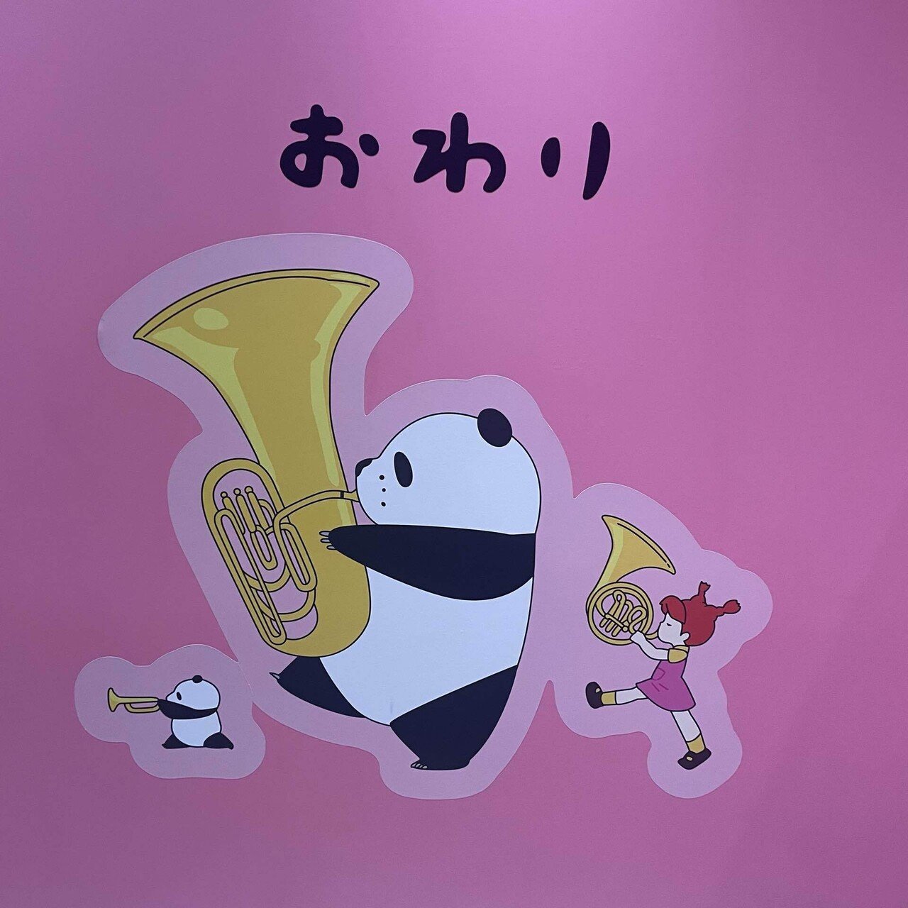 パンダコパンダ展】パンダコパンダ展に行ってきたよ！｜Miiko