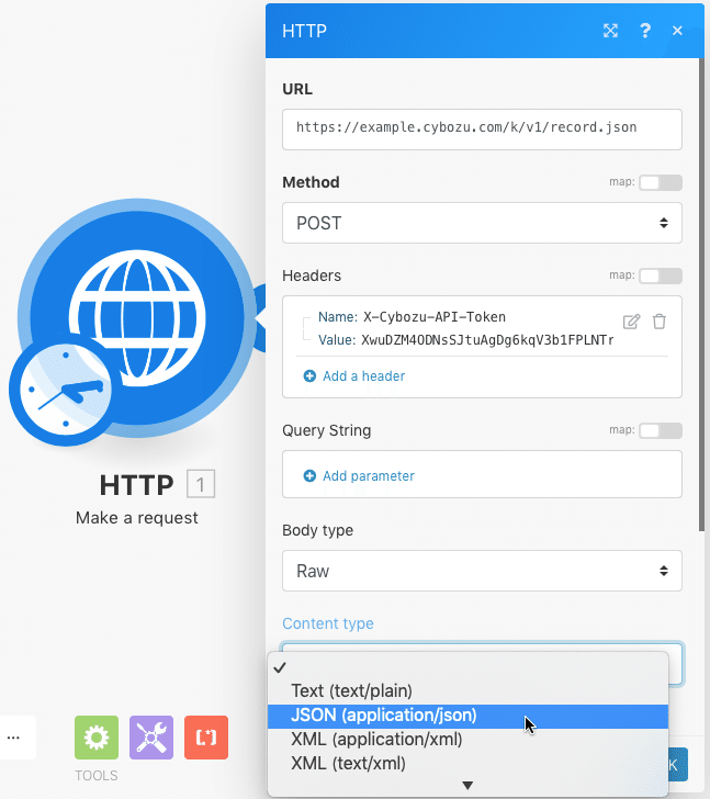 IntegromatのHTTPモジュールでContent-Typeを設定