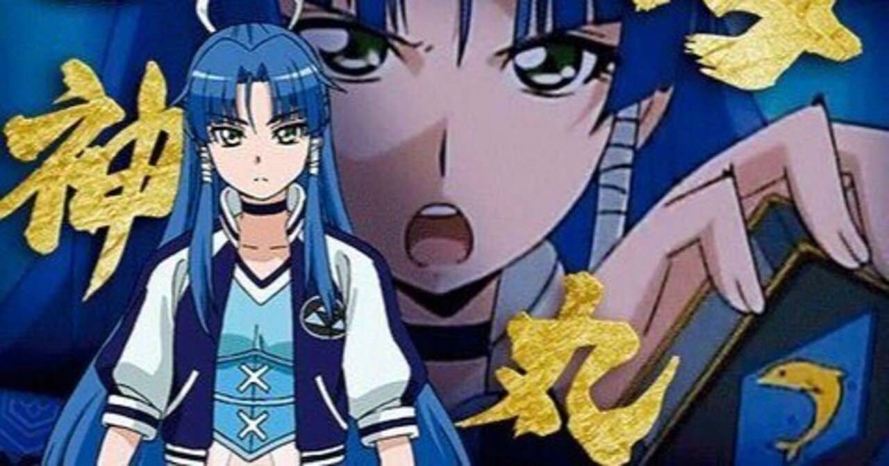 バトスピ】契約•群青早雲｜ug