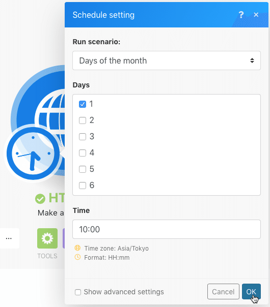 Integromatのスケジュール設定画面で実行日時を設定