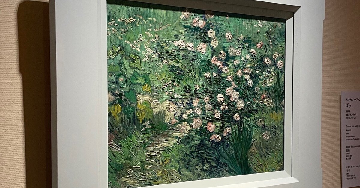 ゴッホ寄りの絵 絵画 月夜