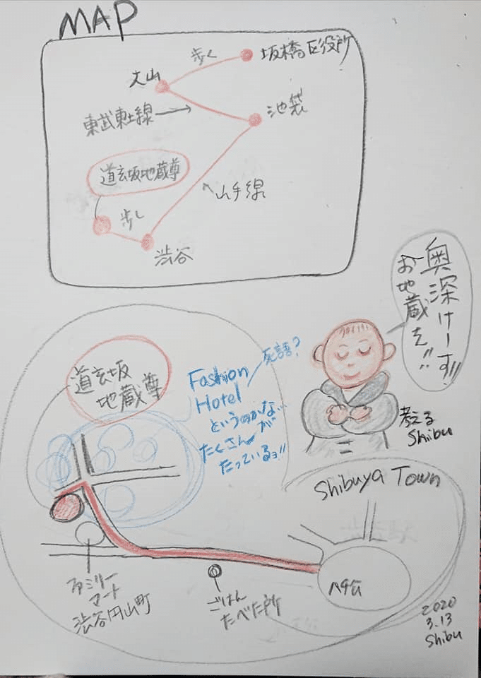道玄坂MAP