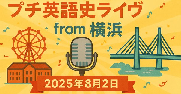 東アルメニア語　文法1・2・語彙集　研修テキストセット　吉村貴之　東京外国語大学 東アルメニア語 文法1・2・語彙集 研修テキストセット 吉村貴之