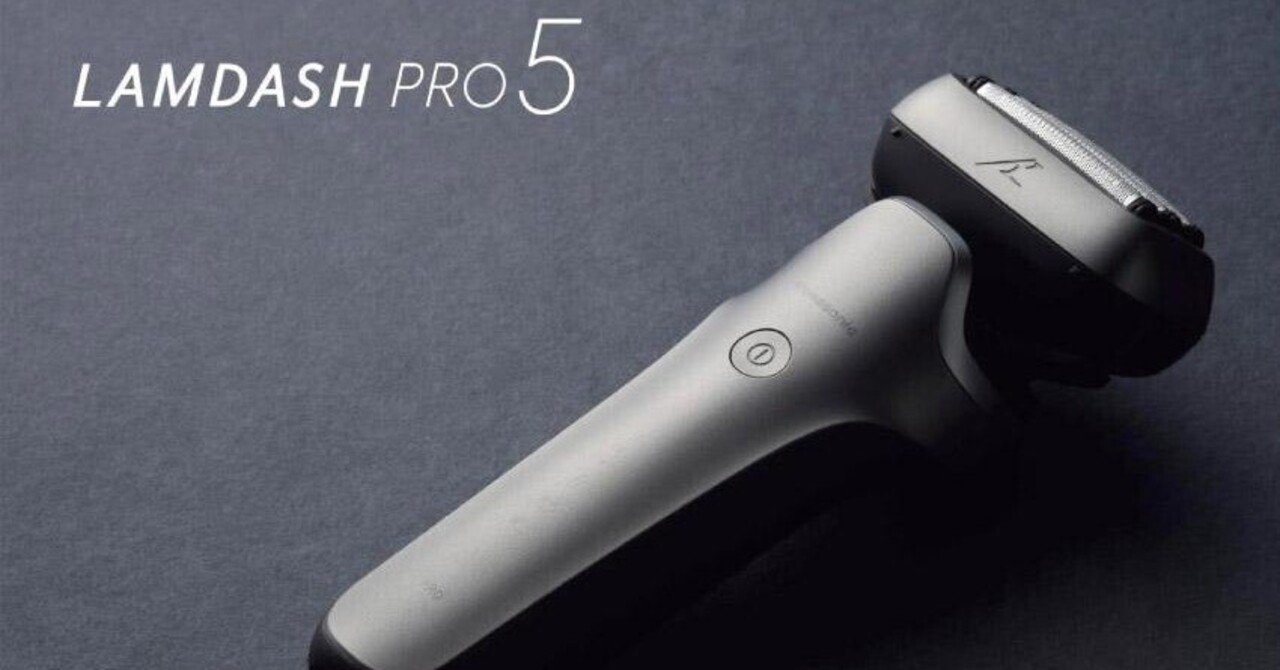 8年ぶりにシェーバーを買い替えた｜SeaGate（繁戸和幸）