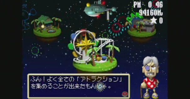 【激レア】クマのプー太郎 宝さがしだ大入りゲームバトル 激レア】クマのプー太郎 宝さがしだ大入りゲームバトル - メルカリ