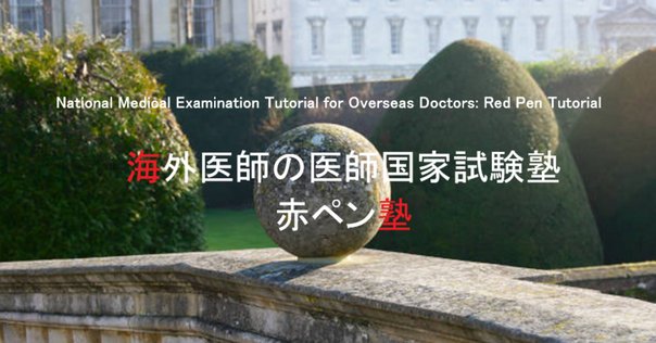 歯科 歯学部 CBT プール問題 再現問題 近年もの100題 1～100番