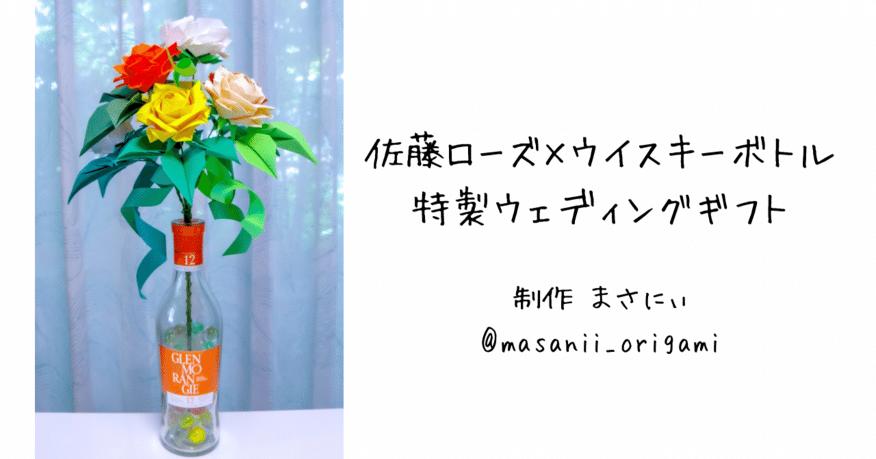 佐藤薔薇４７本 佐藤薔薇47本 20220610183825_11.jpg