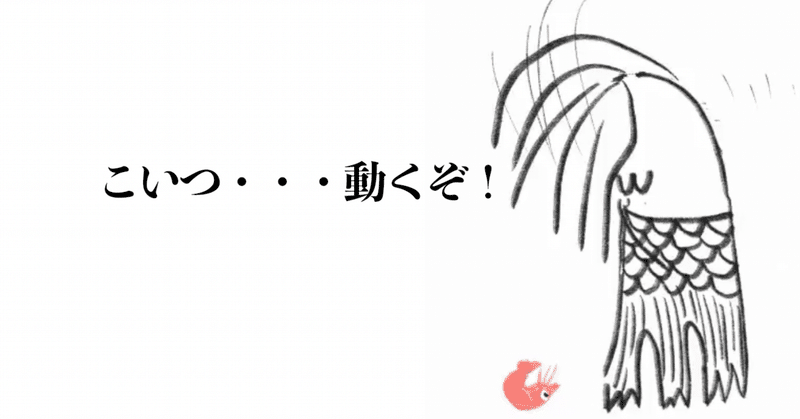 スクリーンショット_2020-03-13_5.21.06