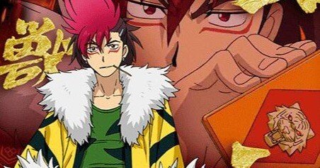 バトスピ】契約炎利家｜ug