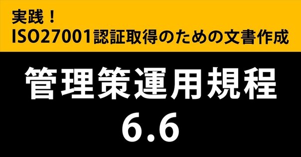 インサイダー取引規制の実務 Amazon.co.jp: Q&A情報開示・インサイダ-取引規制の実務 : 清水