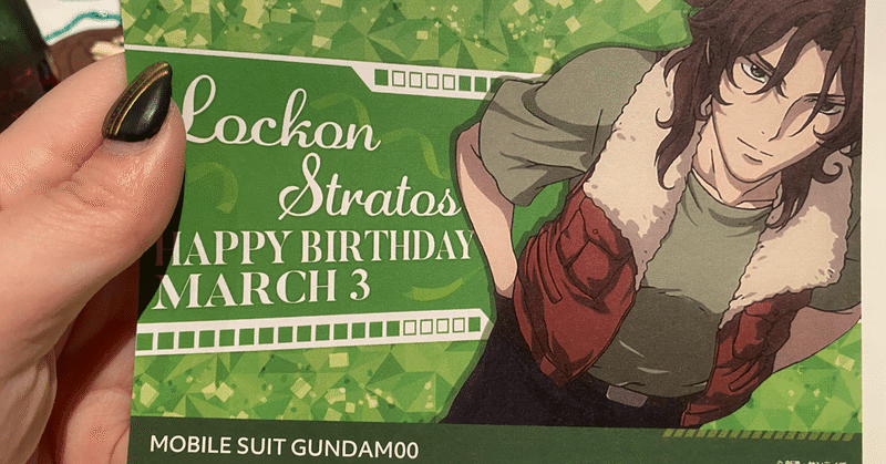 平成から令和へ オタクは生きる 雨音 Note