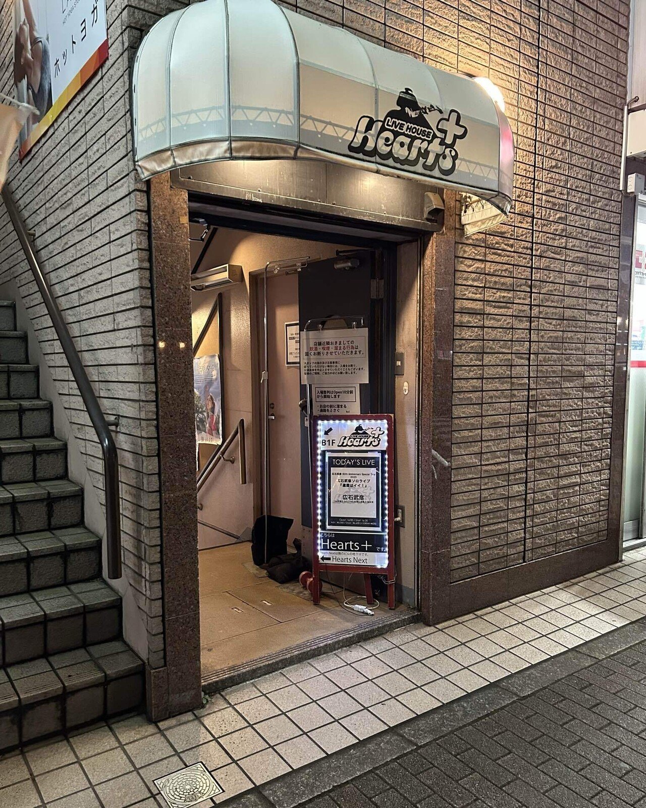 広石武彦　リスペクトアップビート　コアLIVE　2020 今週限定価格　超美品 広石武彦（Vo） - UP-BEATが30周年記念アルバム＆4都市ツアー [画像