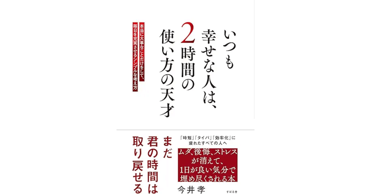 自己啓発本など43冊(総額6万以上) 自己啓発本など43冊(総額6万以上) - メルカリ
