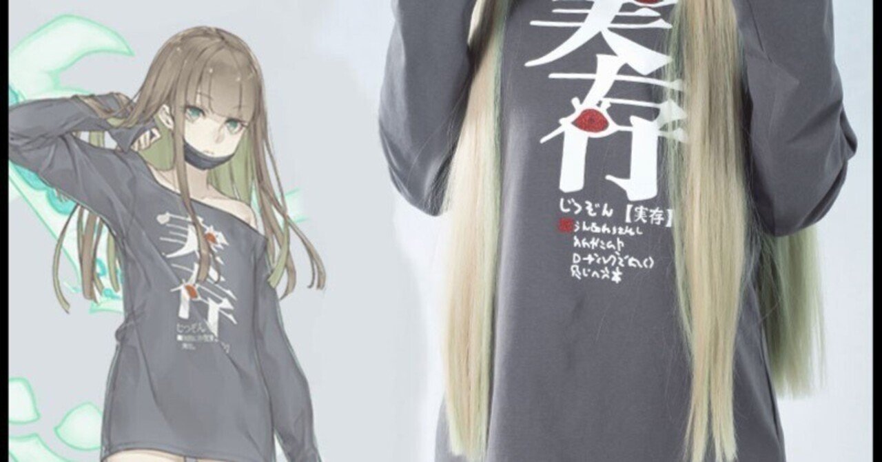 シノアリス グレーテル 現実編 コスプレ衣装｜ann3149