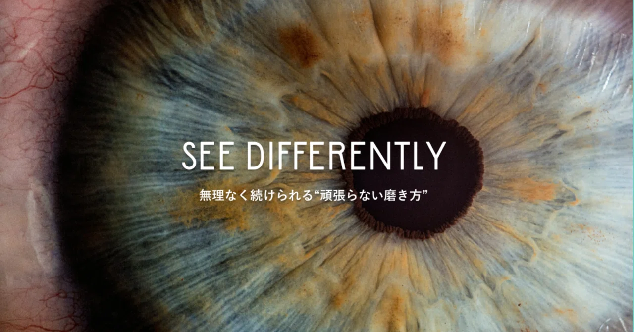 無理なく続けられるセンスと感性の“頑張らない磨き方”｜松倉早星(Nue