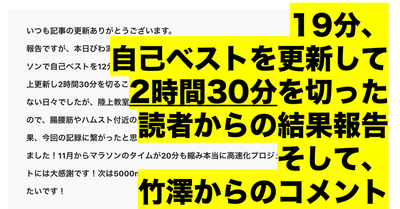 スクリーンショット_2020-03-13_7.36.17