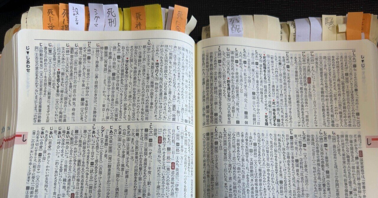 語学・辞書・学習参考書 momo 参考書・辞典・語学｜ 学研出版サイト
