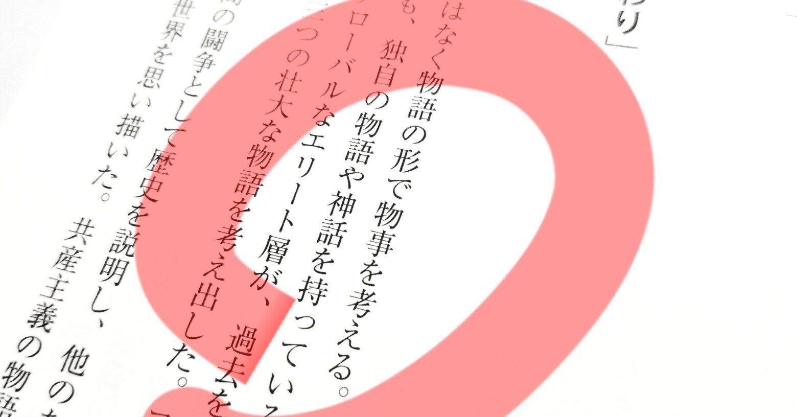 人間の本性について 人間の本性について (ちくま学芸文庫 ウ 8-1) | エドワード・O