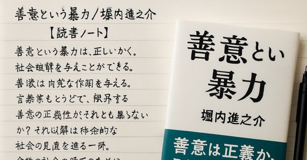 メディアグループの闇の歴史 | 閨閥 マスコミを支配しようとした