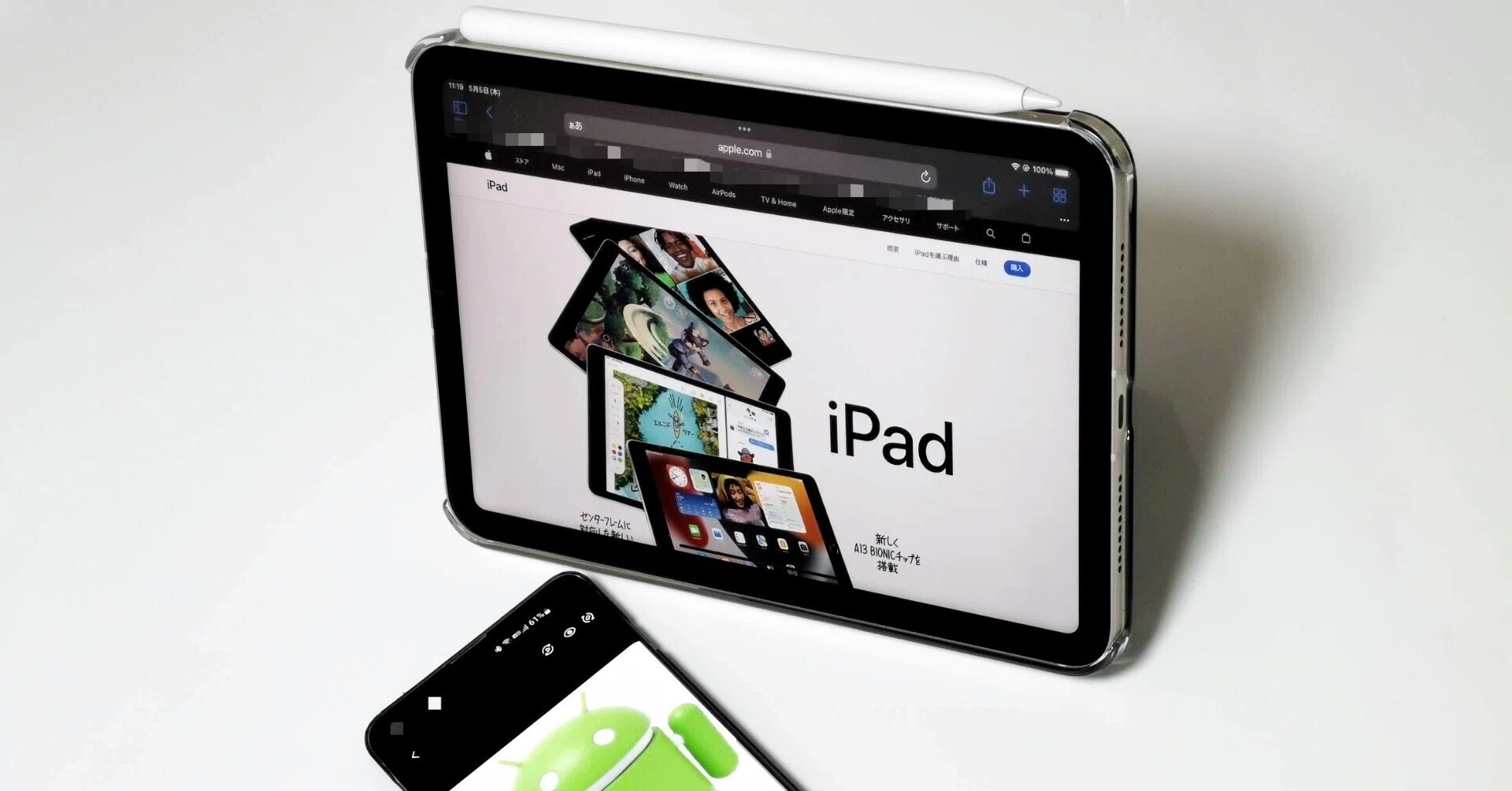 iPad mini使用歴4年】iPad miniを買うべきかどうか？という悩みに結論