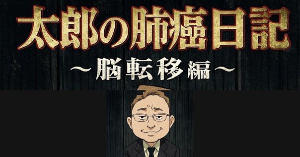 核医学専門技師 認定試験過去問 10カ年（第10～20回) 解答解説全