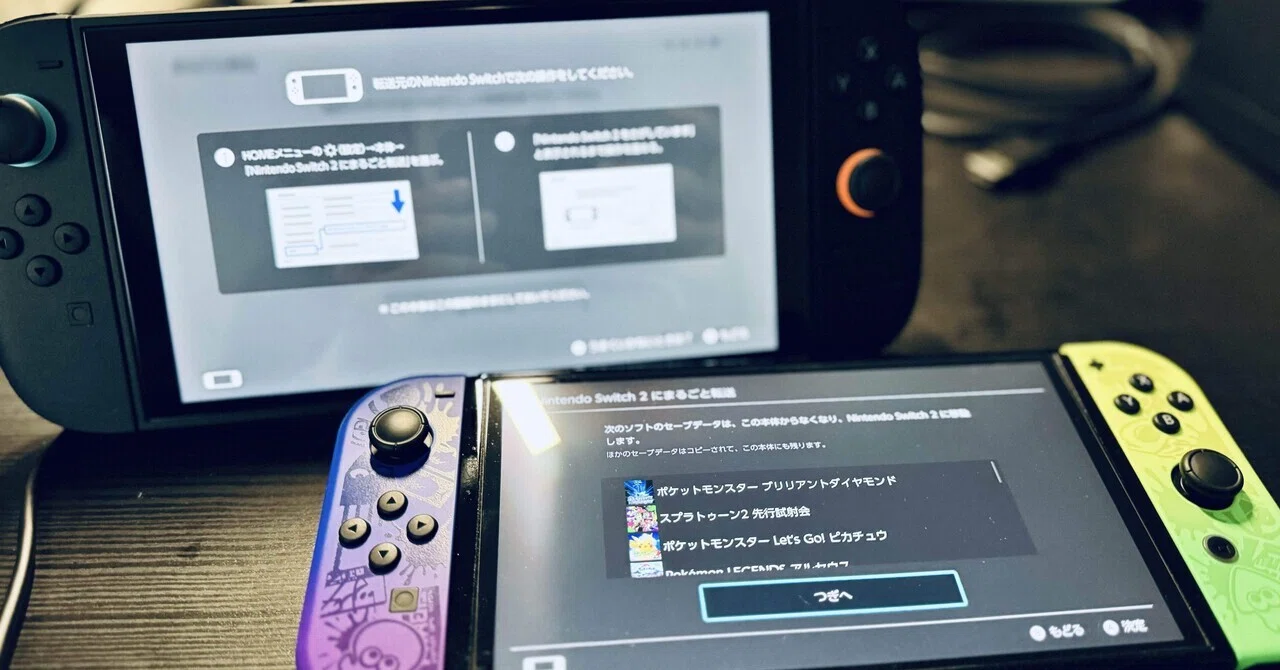 Switch2をやっと手に入れた話｜ぽぽぽ