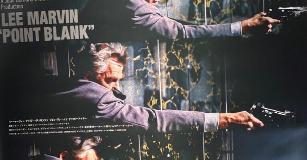 ウィリアム・フリードキン監督 『恐怖の報酬』 ： 名作の
