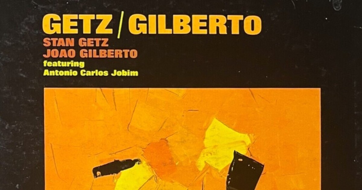 made in USAのスタンゲッツ「Getz/Gilberto」 〜 からの坂本龍一