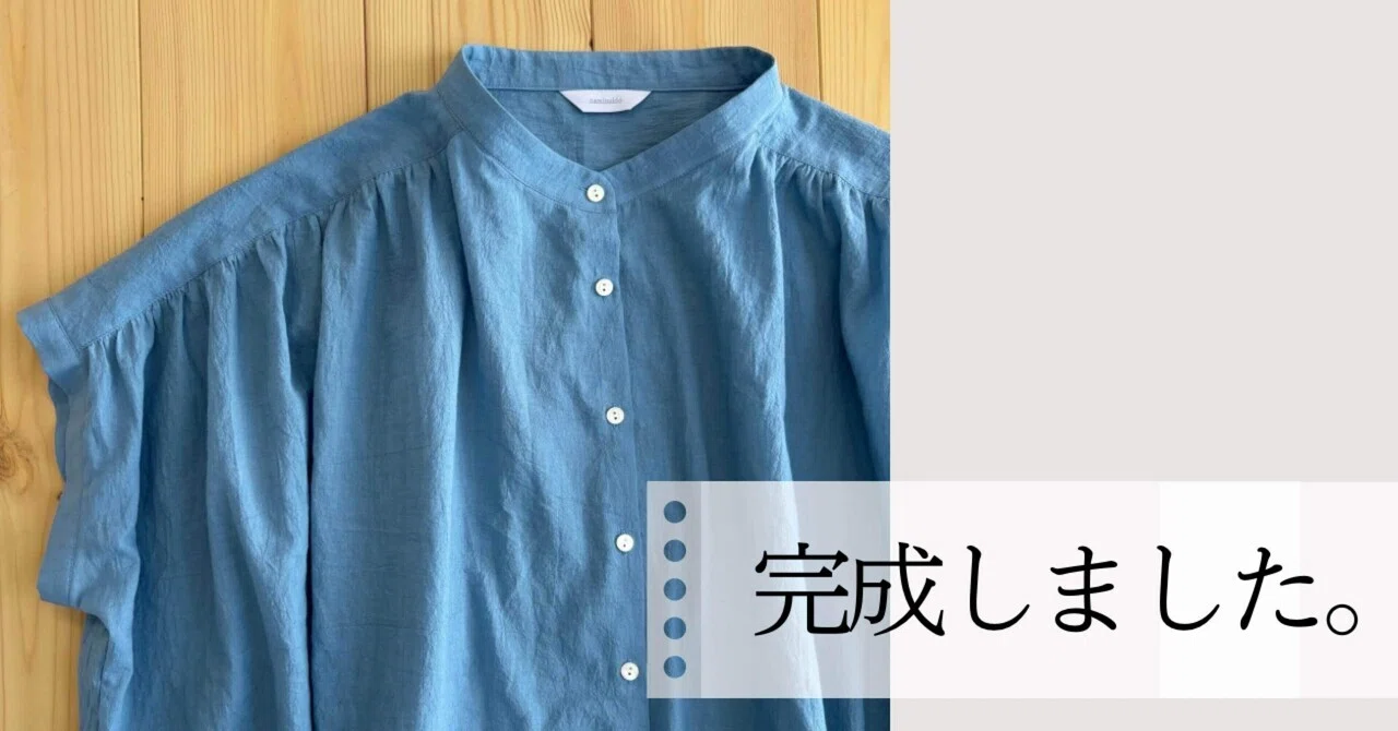 Stand-collar blouse with yoke gathers: It