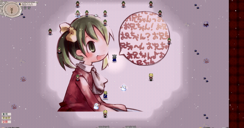 Elonaを始めてしまった話 08回目 久良 Note