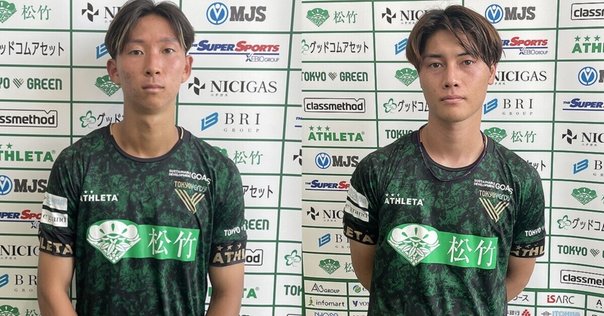 東京ヴェルディ　佐藤凌我　ユニフォーム　長袖 東京ヴェルディ 佐藤凌我 ユニフォーム 長袖 2025年最新