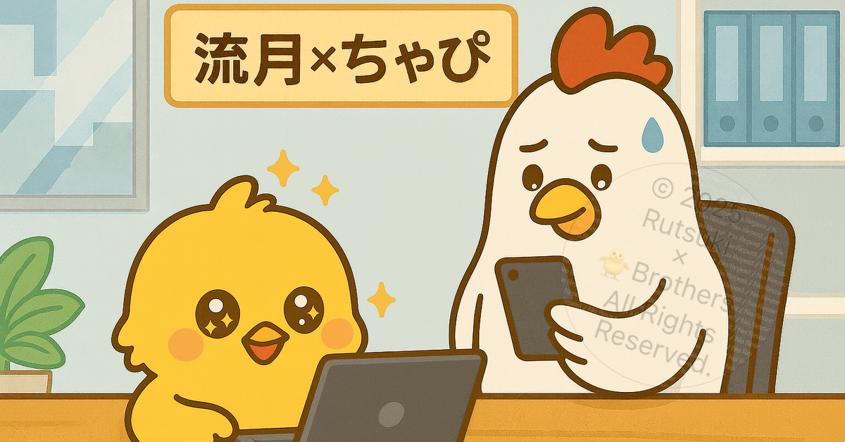 チャッピー様　おまとめ Last one】【ToAlice】C8384ゆめかわBUNNYギンガムチェック