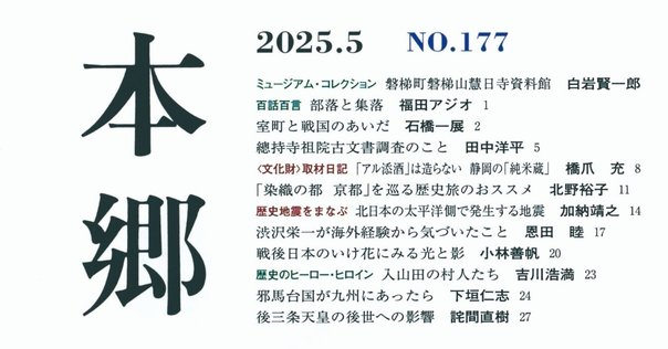 【中古】 日本労働年鑑 第７９集（２００９年版）/旬報社/法政大学大原社会問題研究所 中古】 日本労働年鑑 第79集（2009年版）/旬報社/法政大学