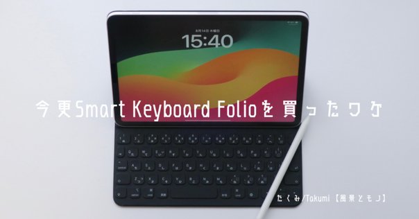 Xiaomi Pad 7 + 純正フォーカスキーボード Xiaomi Pad 7 / 7 Pro フォーカスキーボード Buy - Xiaomi Japan