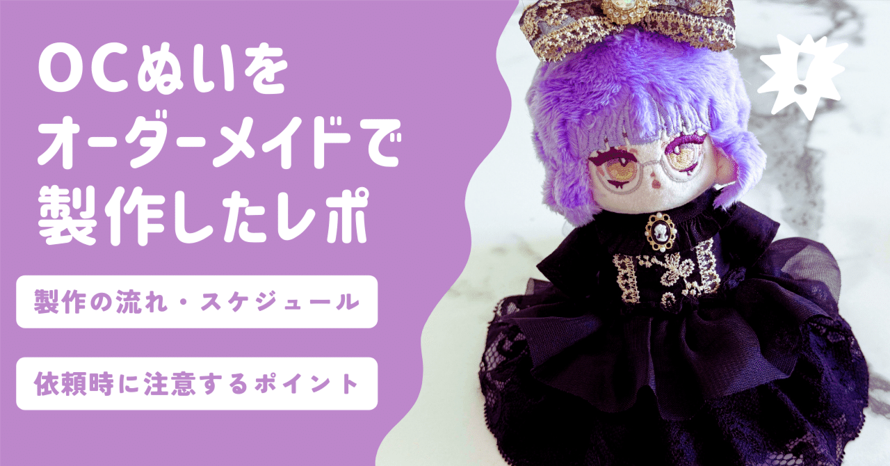 ゆきんこ様 オーダー専用ページ あい様オーダー専用ページ あい様