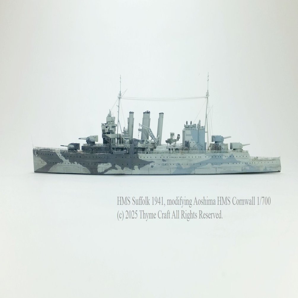 HMS Suffolk 1941 英国海軍サフォーク 1941 (modifying AOSHIMA HMS