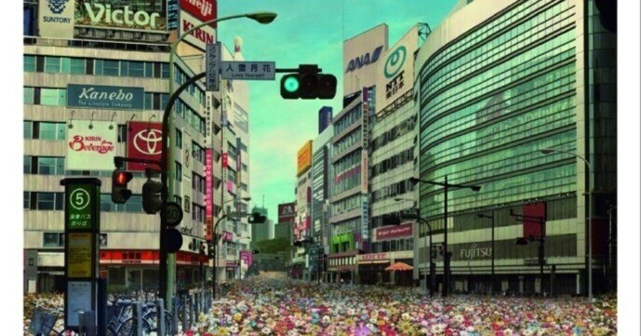 2003年とSMAP。ジャケ解説『世界に一つだけの花』｜Rym