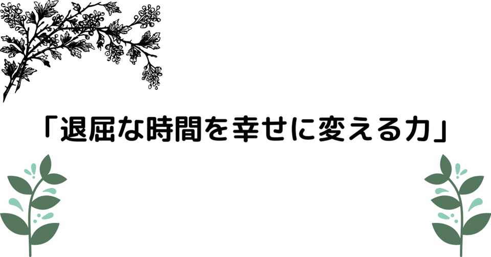 うえきの法則 が無料で読めるのをシンプルに喜べる才 マツキ Note