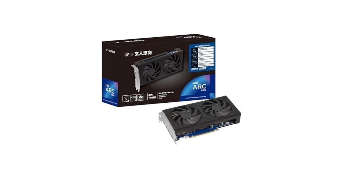 玄人志向 Intel ARC A580 搭載 グラフィックボード GDDR6 8GB