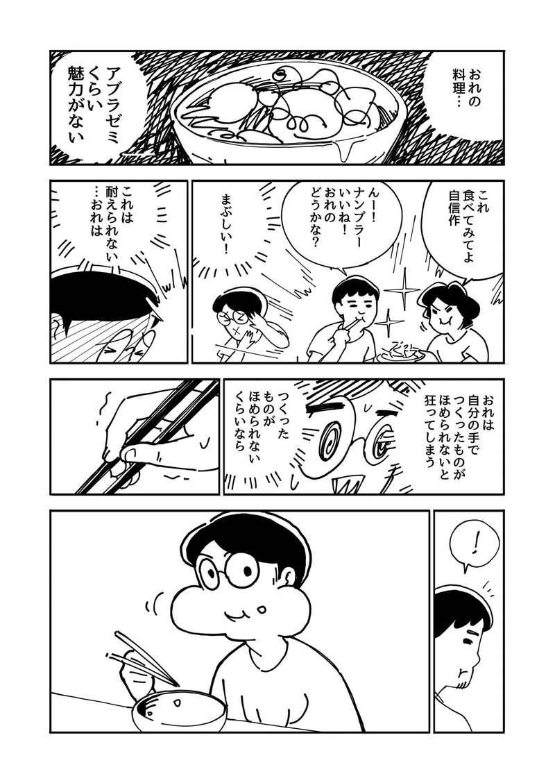 漫画家 自給する暮らしを実践するコミュニティ いとしまシェアハウスへ行く ちはや リアカー暮らし漫画家 Note 漫画家 自給する暮らしを実践するコミュニティ いとしまシェアハウスへ行く ちはや リアカー暮らし漫画家 Note