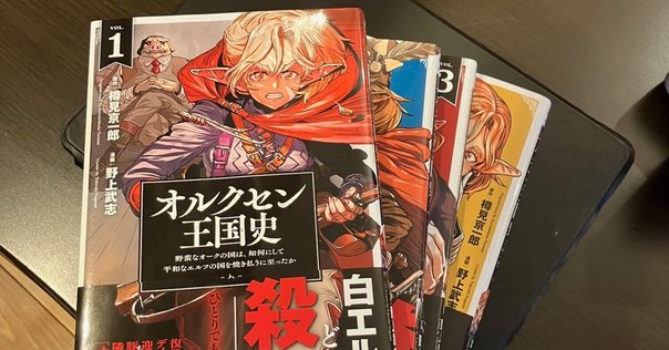 オンラインショップ更新】特集 チェコの絵本｜岩瀬まな／まなみ