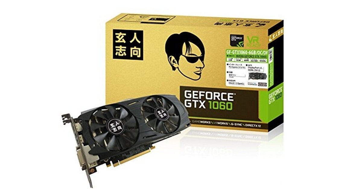 玄人志向 ビデオカードGEFORCE GTX 1060搭載 GF-GTX1060-6GB/OC