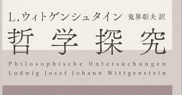 〈洋書〉現象学におけるフッサール解釈の研究 ／ルドルフ・バーネット 著 洋書〉現象学におけるフッサール解釈の研究 ／ルドルフ