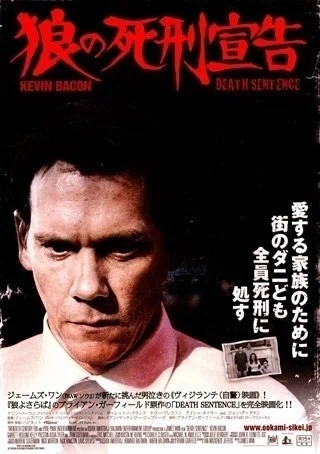 狼の死刑宣告』 感想｜竹内佑