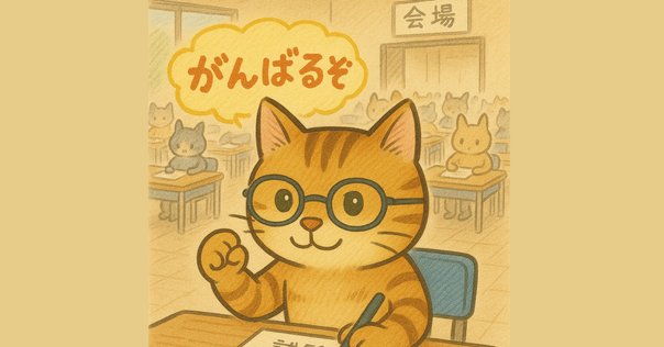 USB 特別版　CISA 公認情報システム監査人攻略ノート自作ノート全53ページ 2025年最新】CISA 監査の人気アイテム - メルカリ