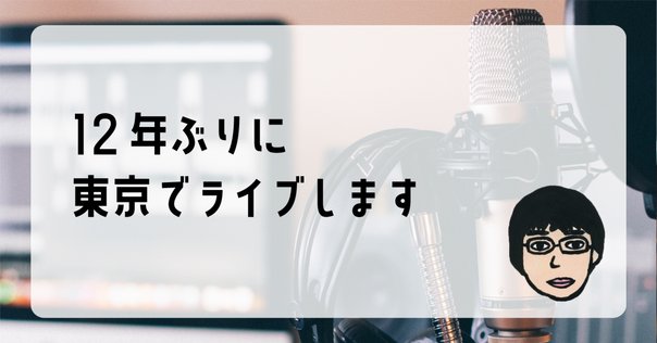 THE DAY OF HARDCORE 2024 開催します！！！！！｜TDOH2025