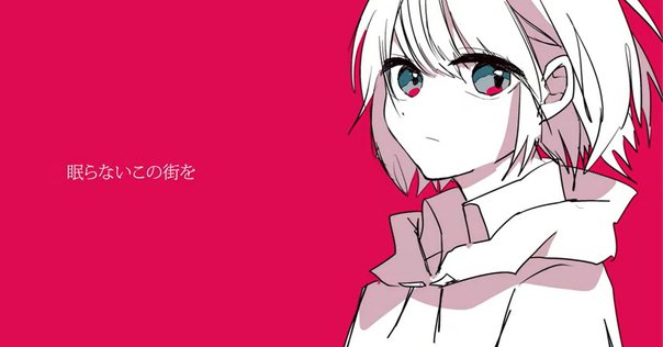 椎名もた:ぽわぽわーくす 備忘録｜未来路
