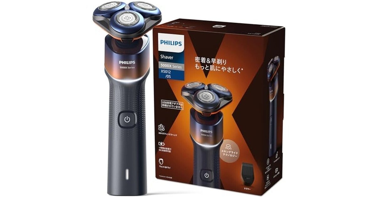 フィリップス 電気シェーバー 5000Xシリーズ 電動 髭剃り メンズ