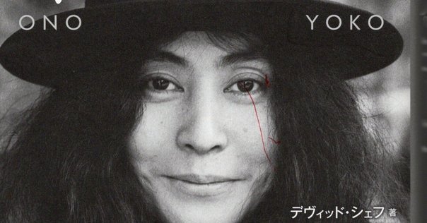 ジョーン・ディディオン「ベツレヘムに向け、身を屈めて」 ベツレヘムに向け、身を屈めて』 / ジョーン・ディディオン